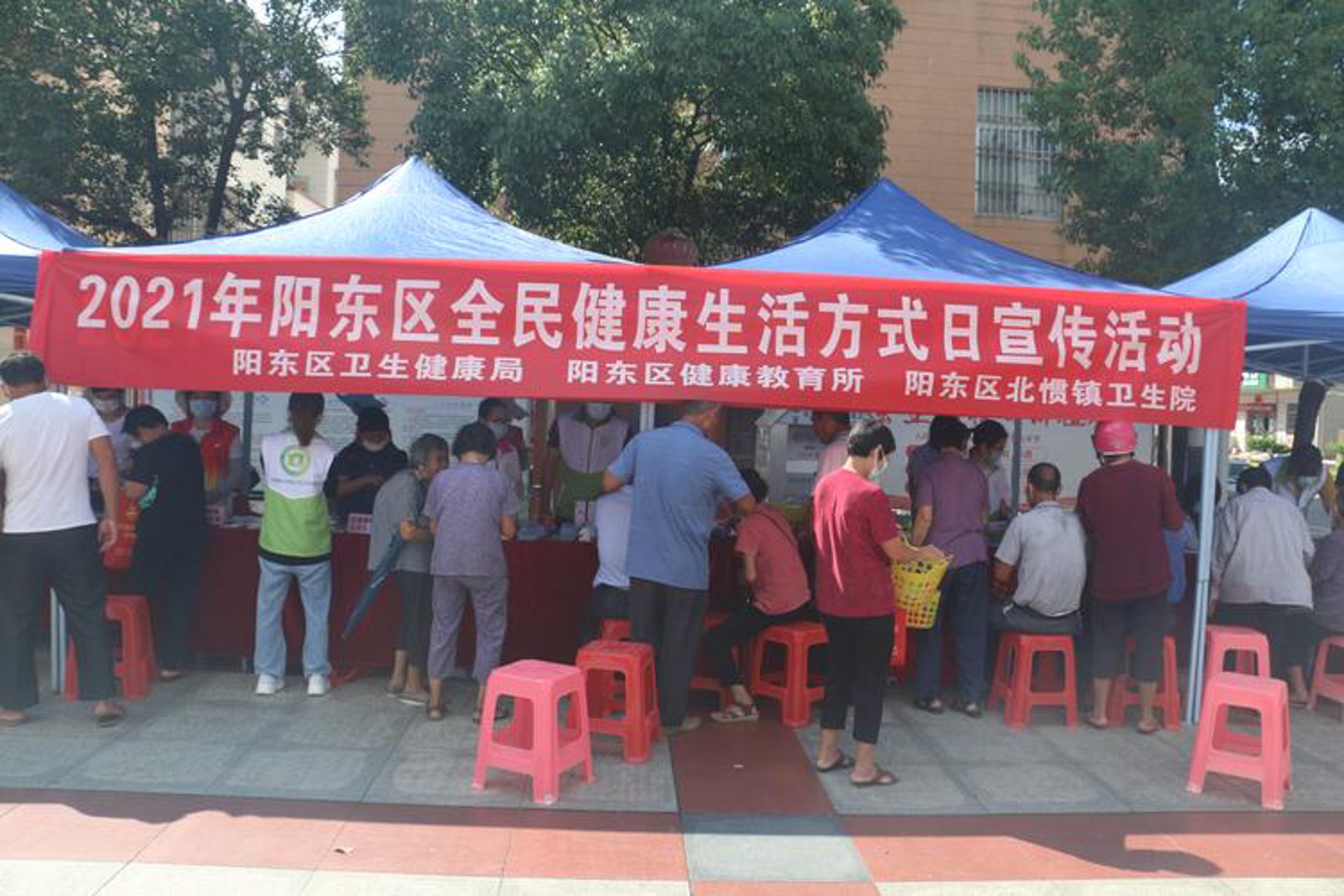中杰健康网
